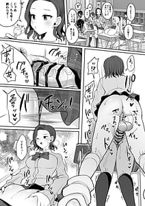 Page 8: 007.jpg | Futanari Gal shika Katan | View Page!