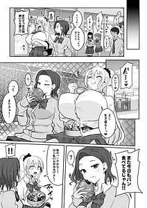 Page 10: 009.jpg | Futanari Gal shika Katan | View Page!