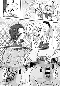 Page 11: 010.jpg | Futanari Gal shika Katan | View Page!