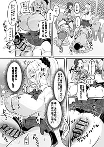 Page 12: 011.jpg | Futanari Gal shika Katan | View Page!