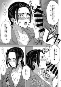 Page 9: 008.jpg | Futanari Gokudou Joshi no Nakayoshi Seikatsu | View Page!