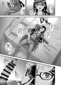 Page 7: 006.jpg | Futanari H Kara Hajimaru Koi Aru to Omoimasu | View Page!