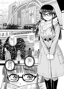Page 4: 003.jpg | Futanari H de Hajimaru Koi Aru dato Omoimasu 3 | View Page!