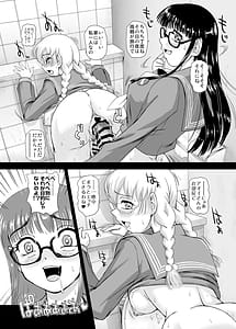 Page 6: 005.jpg | Futanari H de Hajimaru Koi Aru dato Omoimasu 3 | View Page!