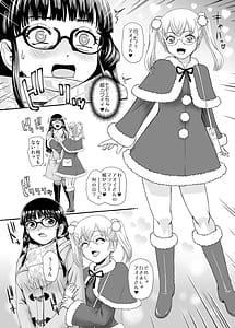 Page 8: 007.jpg | Futanari H de Hajimaru Koi Aru dato Omoimasu 3 | View Page!