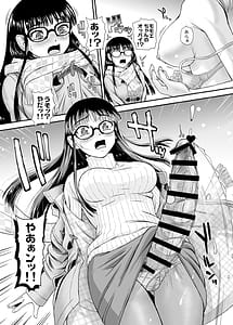 Page 11: 010.jpg | Futanari H de Hajimaru Koi Aru dato Omoimasu 3 | View Page!