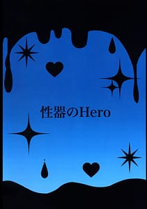 Page 2: 001.jpg | Futanari Haruka | View Page!