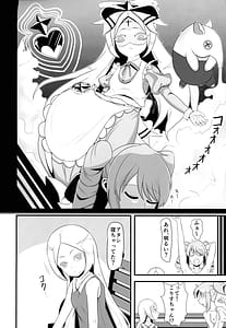 Page 4: 003.jpg | Futanari Haruka | View Page!