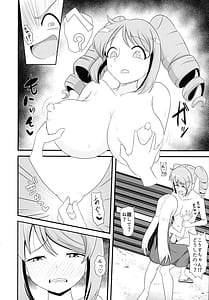 Page 6: 005.jpg | Futanari Haruka | View Page!