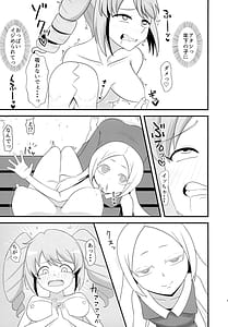 Page 9: 008.jpg | Futanari Haruka | View Page!