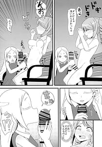 Page 11: 010.jpg | Futanari Haruka | View Page!