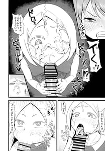 Page 12: 011.jpg | Futanari Haruka | View Page!