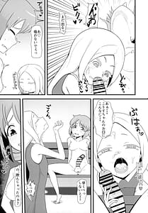 Page 13: 012.jpg | Futanari Haruka | View Page!