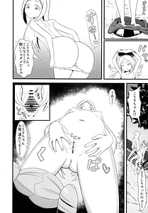 Page 14: 013.jpg | Futanari Haruka | View Page!