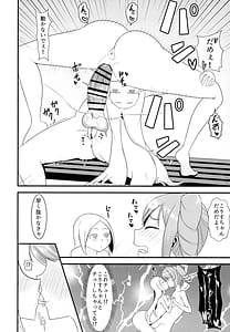 Page 16: 015.jpg | Futanari Haruka | View Page!