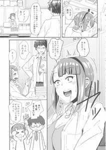 Page 5: 004.jpg | Futanari Hikentai MIMI | View Page!