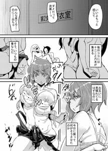 Page 6: 005.jpg | Futanari Hiyori 2 | View Page!