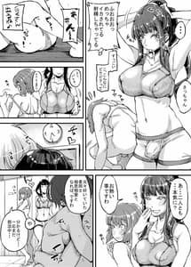 Page 7: 006.jpg | Futanari Hiyori 2 | View Page!