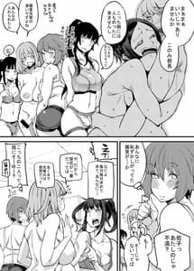 Page 8: 007.jpg | Futanari Hiyori 2 | View Page!