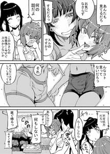 Page 14: 013.jpg | Futanari Hiyori 2 | View Page!