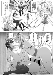 Page 5: 004.jpg | Futanari Hunter Alice | View Page!