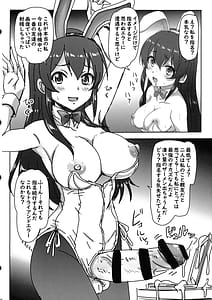 Page 4: 003.jpg | Futanari Idol no Niwa ni Youkoso! | View Page!