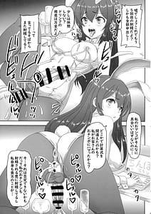 Page 5: 004.jpg | Futanari Idol no Niwa ni Youkoso! | View Page!