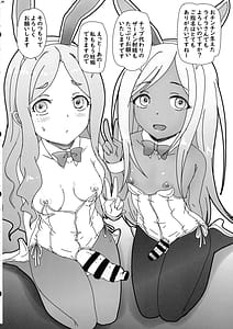 Page 8: 007.jpg | Futanari Idol no Niwa ni Youkoso! | View Page!