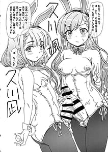 Page 10: 009.jpg | Futanari Idol no Niwa ni Youkoso! | View Page!