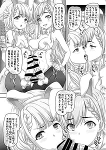 Page 11: 010.jpg | Futanari Idol no Niwa ni Youkoso! | View Page!