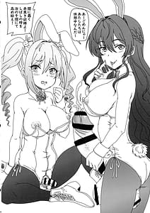 Page 14: 013.jpg | Futanari Idol no Niwa ni Youkoso! | View Page!