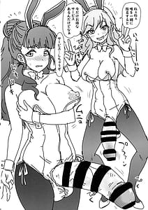 Page 16: 015.jpg | Futanari Idol no Niwa ni Youkoso! | View Page!