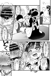 Page 11: 010.jpg | Futanari JK Maid Tanari Maid | View Page!