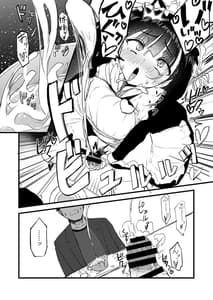 Page 12: 011.jpg | Futanari JK Maid Tanari Maid | View Page!