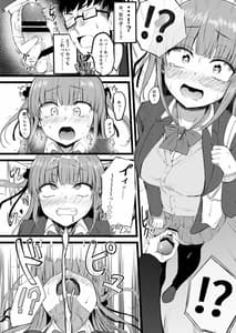 Page 3: 002.jpg | Futanari JK Rinoko-chan | View Page!