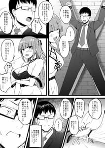 Page 12: 011.jpg | Futanari JK Rinoko-chan | View Page!