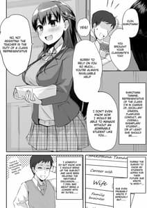 Page 4: 003.jpg | Futanari JK Tamane-chan | View Page!