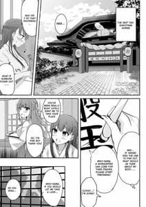 Page 9: 008.jpg | Futanari JK Tamane-chan | View Page!