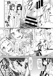 Page 10: 009.jpg | Futanari JK mo Natsu wa Suzunja o! | View Page!