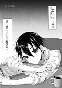 Page 4: 003.jpg | Futanari JK no Asa no Sei Katsudou 2 | View Page!