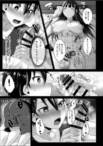 Page 12: 011.jpg | Futanari JK no Asa no Sei Katsudou 2 | View Page!