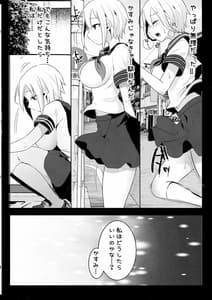 Page 12: 011.jpg | Futanari JK no Asa no Sei Katsudou 3 | View Page!