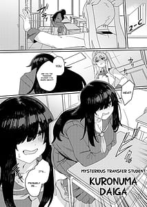 Page 7: 006.jpg | Futanari Jijo Gakuen -Kousen | View Page!