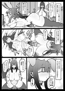 Page 5: 004.jpg | Futanari Jinjuu Usapyon | View Page!