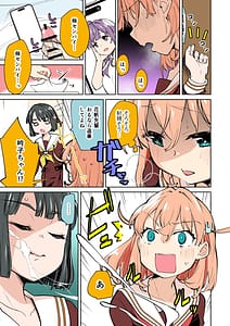 Page 3: 002.jpg | Futanari Jogakuin 104-ki | View Page!