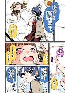 Page 16: 015.jpg | Futanari Jogakuin 104-ki | View Page!