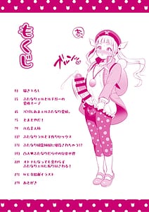 Page 3: 002.jpg | Futanari Joshirudo! | View Page!