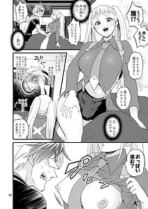 Page 5: 004.jpg | Futanari Joshirudo! | View Page!