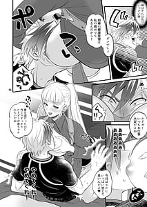 Page 7: 006.jpg | Futanari Joshirudo! | View Page!