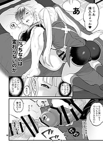Page 9: 008.jpg | Futanari Joshirudo! | View Page!